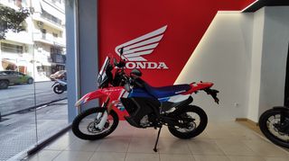 Honda CRF 300 Rally 2026 ΕΤΟΙΜΟΠΑΡΑΔΟΤΟ-thumb-12