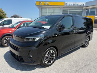 Opel Zafira Life 2026 ZAFIRA LIFE VIP 9ΘΕΣΙΟ DIESEL 2.2cc 180HP#ETOIMOΠΑΡΑΔΟΤΟ#