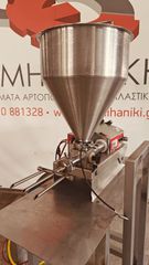 ΓΕΜΙΣΤΙΚΟ ΟΓΚΟΜΕΤΡΙΚΟ BELDOS-thumb-5