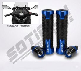 ΧΕΡΟΥΛΙΑ ΜΕ ΑΝΤΙΒΑΡΑ YAMAHA XMAX ΜΕ ΛΟΓΟΤΥΠΟ ΜΠΛΕ