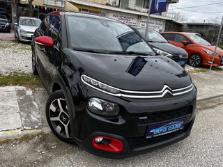 Citroen C3 2017 PANORAMA NAVİ/CAMERA/PARKTRONIC/CRUISECONTROL/