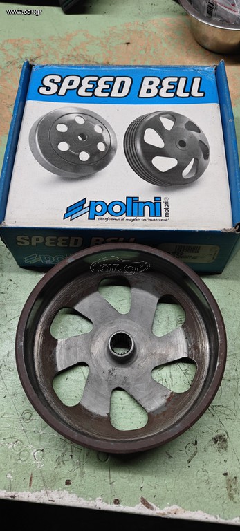 Polini