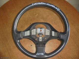 DAIHATSU CUORE - '98'-02' - Τιμόνια