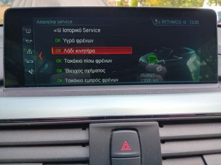 Bmw 430 2017 430i xDrive M.Sport.Roadster-thumb-34
