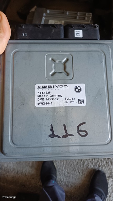 BMW E90 E87 E60 N43 ΕΓΚΕΦΑΛΟΣ DME MSD80.2
