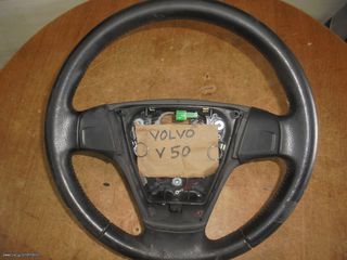VOLVO V50 - S40 - '03'-07' - Τιμόνια
