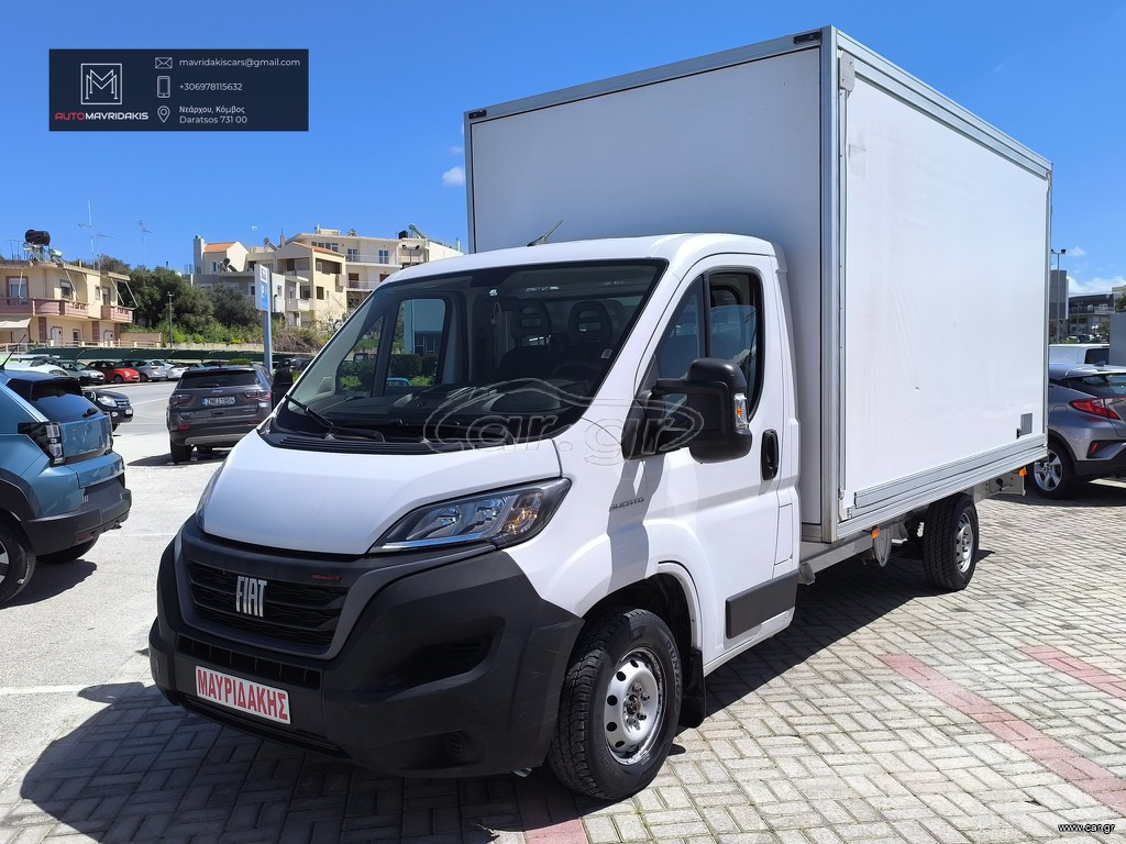 Κόφα Fiat 2022 FIAT DUCATO ΚΟΦΑ 2022 – 1ο ΧΕΡΙ – ΕΛΛΗΝΙΚΟ – ΕΤΟΙΜΟ ΓΙΑ ΔΟΥ