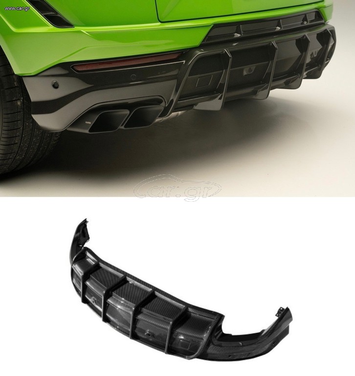 ΠΙΣΩ ΣΠΟΙΛΕΡ Lamborghini URUS REAR DIFFUSER VISIBLE CARBON