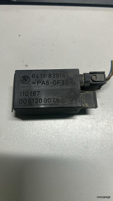 ΠΛΑΚΕΤΑ BMW E46 64118391470