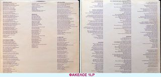 VAN MORRISON - HYMNS TO THE SILENCE(2LP)-thumb-3