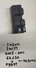Διακόπτης Παραθύρων / Suzuki Swift 05'-11' (Εμπρος - Αριστερα)