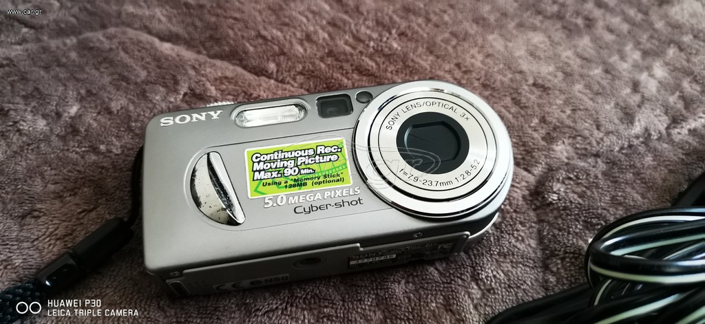 Sony Cyber-shot DSC-P10
