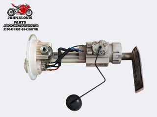 ΤΡΟΜΠΑ ΒΕΝΖΙΝΗΣ X MAX 250 (14'-17')