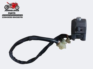 ΔΕΞΙΟΣ ΔΙΑΚΟΠΤΗΣ X MAX 250 (14'-17')