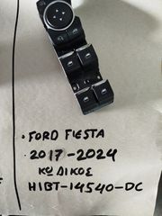 Διακόπτης Παραθύρων / Ford Fiesta 17'-24' (Εμπρος - Αριστερα)