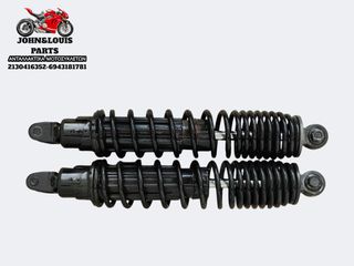 ΑΜΟΡΤΙΣΕΡ X MAX 250 (14'-17')-thumb-1
