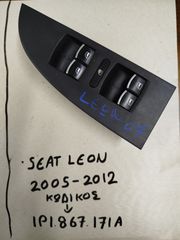Διακόπτης Παραθύρων / Seat Leon 05'-12' (Εμπρος - Αριστερα)