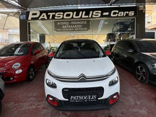 Citroen C3 2017 SHINE 1.2 PURETECH 110 HP