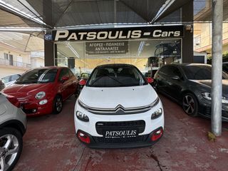 Citroen C3 2017 SHINE 1.2 PURETECH 110 HP-thumb-1