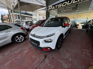 Citroen C3 2017 SHINE 1.2 PURETECH 110 HP-thumb-3