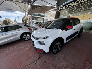Citroen C3 2017 SHINE 1.2 PURETECH 110 HP-thumb-4