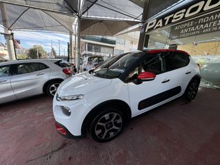Citroen C3 2017 SHINE 1.2 PURETECH 110 HP-thumb-5