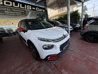 Citroen C3 2017 SHINE 1.2 PURETECH 110 HP-thumb-15