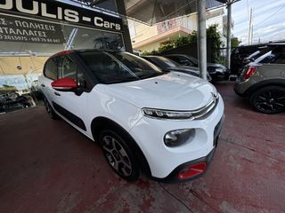 Citroen C3 2017 SHINE 1.2 PURETECH 110 HP-thumb-16