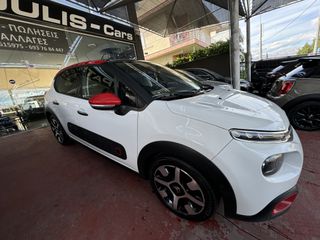 Citroen C3 2017 SHINE 1.2 PURETECH 110 HP-thumb-17