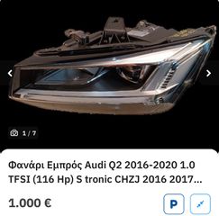 Φανάρια foul led για Audi q2 2016-2020
