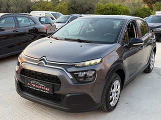 Citroen C3 2022 1.5 BLUEHDI 100 S&S CORPORATE PLUS ΕΛΛΗΝΙΚΗΣ ΑΝΤΙΠΡΟΣΩΠΕΙΑΣ