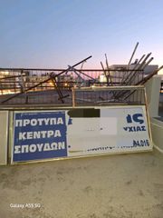 Πινακίδες-Επιγραφές