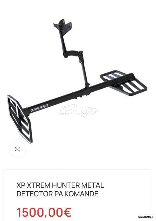 XP XTREM HUNTER METAL