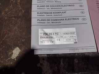 ΣΑΤΙΝΙΕΡΑ METABO SE 12-115