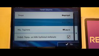 Redmi pad2 4G/Lte+iGO primo navigation-thumb-4