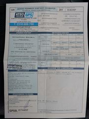 Nissan Qashqai 2015 1.6 DCI TEKNA 4X4,ΠΑΝΟΡΑΜΙΚΗ,ΔΕΡΜΑ,NAVI,CLIMA,19".-thumb-43