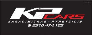 Nissan Qashqai 2015 1.6 DCI TEKNA 4X4,ΠΑΝΟΡΑΜΙΚΗ,ΔΕΡΜΑ,NAVI,CLIMA,19".-thumb-48