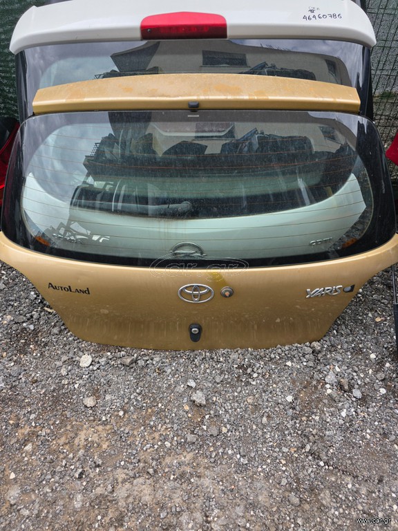 Toyota Yaris 2000