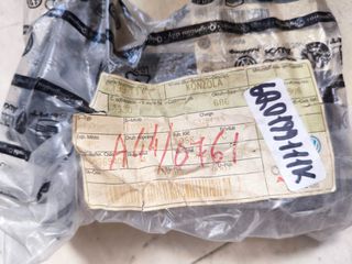 Γνήσια Βάση (Κονσόλα) VW / Audi / Seat / Skoda - 3B0199111K