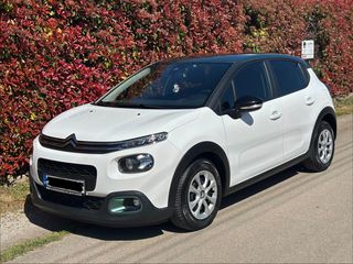 Citroen C3 2018 1.6 HDI DIESEL!!