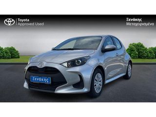 Toyota Yaris 2025 LIVE / ΜΕ ΦΠΑ