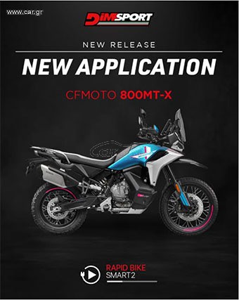 Rapidbike Smart for CFmoto