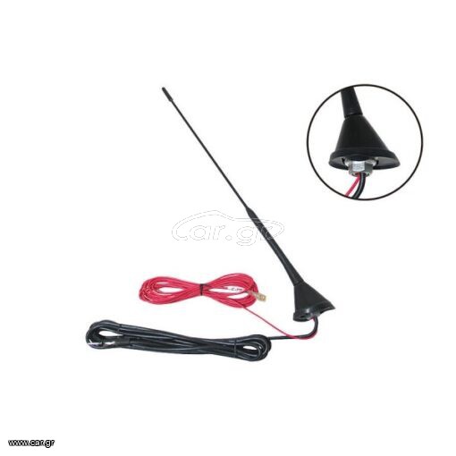 Car antenna with amplifier 40cm