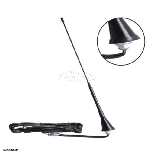 Car antenna with amplifier 37cm