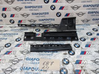 BMW 1 SERIES E87 LCI ΣΕΤ ΒΑΣΕΙΣ ΣΤΗΡΙΞΗ ΜΑΡΣΠΙΕ ΔΕΞΙΑ