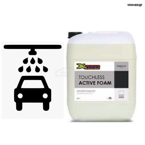 Touchless Active Foam Professional
