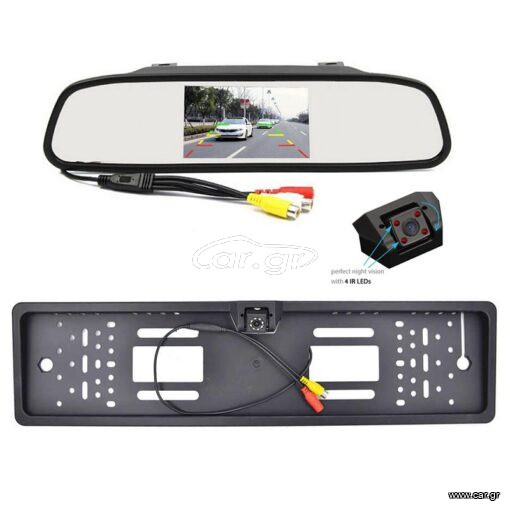 Parktronic With Digital Mirror