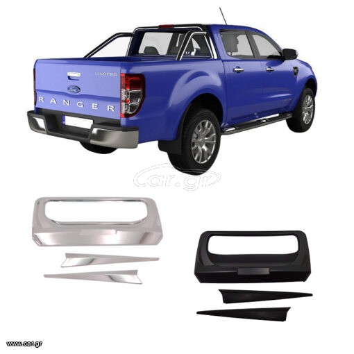 Ford Ranger T6 2012-2016 Tailgate Handle Inserts