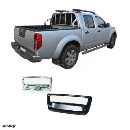 Nissan Navara D40 2005-15 Tailgate Handle Inserts
