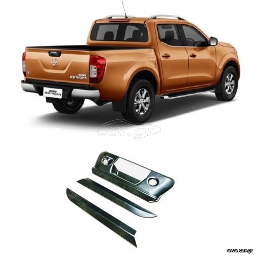 Nissan Navara NP300 2015+ Tailgate Handle Inserts